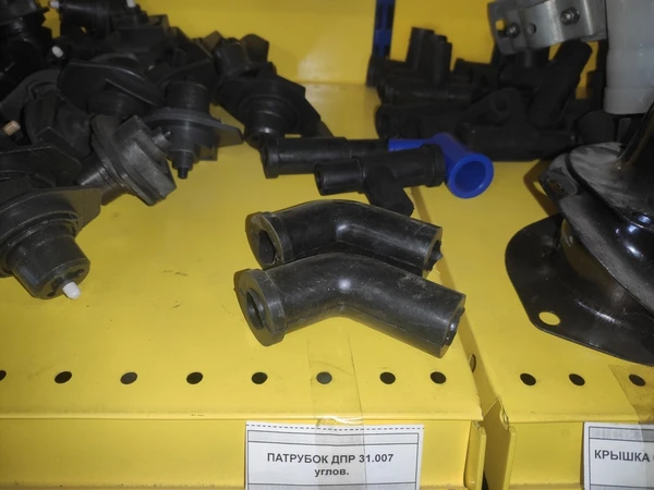 Патрубок ДПР 31.007