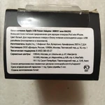 Фото №3 Apple MB051ZM/A - Сетевое зарядное устройство