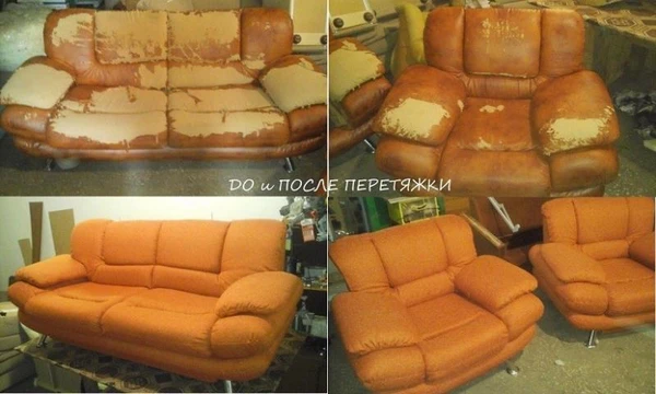 Фото Перетяжка мебели 