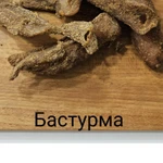 Фото №2 Вяленое мясо, джерки, карпачо