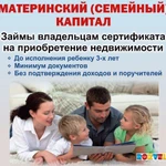 Консультирование