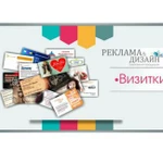 Фото №3 Дизайн макетов визитки, листовки, плаката и тд