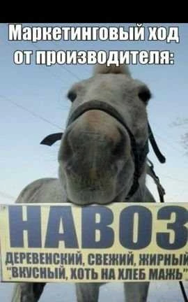 Фото Конский навоз в мешках