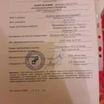 Обмен путёвки 81 д/с на 35 д/с (ксм)