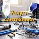 Фото №4 Услуги сантехников 