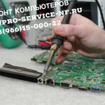 Фото №2 РЕМОНТ КОМПЬЮТЕРОВ И НОУТБУКОВ