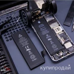 Фото №3 Ремонт Компьютерной и Цифровой Техники.Выезд мастера