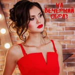 Фото №10 Макияж, прическа на Выпускной