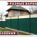 Фото №3 Установка Изготовление Заборов