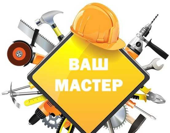 Фото Ремонт квартир