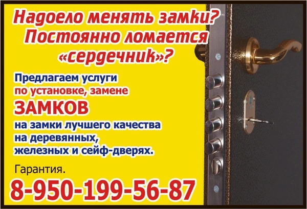 Фото Замки
