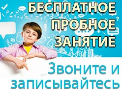 Фото ПОДГОТОВКА К ШКОЛЕ 