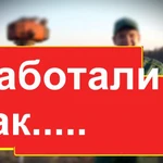 Покос травы для Прекрасной Зарины и ее мамы. 