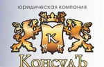 фото Юридическая помощь в решение проблем с долгами по кредитам