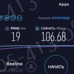 Безлимитный интернет 4G