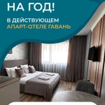 Фото №7 1-к квартира, 23 м2, 2/3 эт. в Сочи