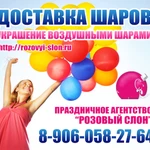 Фото №3 Воздушные шары в Солнечногорске.
