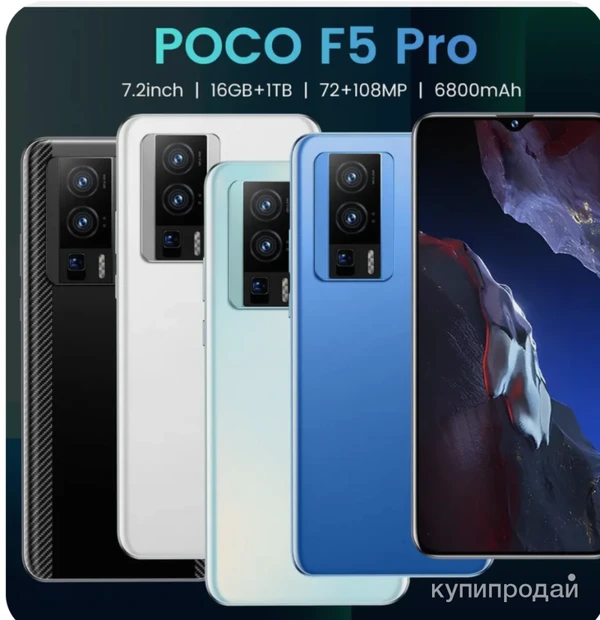 Фото Poco Смартфон F5 Pro EU 1/1 ТБ новинка 2024 года