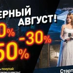 Чеширский Код- Квесты в реальности