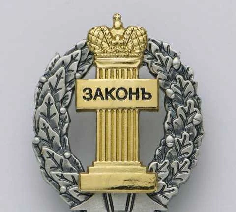 Фото Адвокат Никитин Михаил Юрьевич