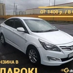 Аренда авто с выкупом