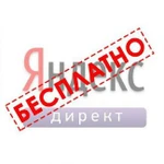 Фото №2 Разработка сайта+Директ с гарантией Конверсии 5