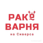 Фото №5 Раки живые и вареные