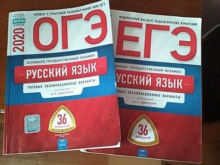 Фото Репетитор по русскому языку