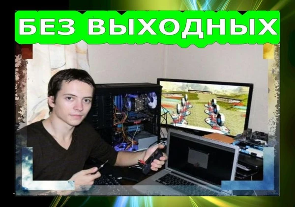 Фото 3АМЕНЮ ТЕРМОПАСТУ И ПОЧИЩУ ОТ ПЫЛИ