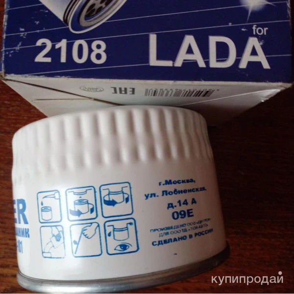 Фильтр масляный ВАЗ 2108