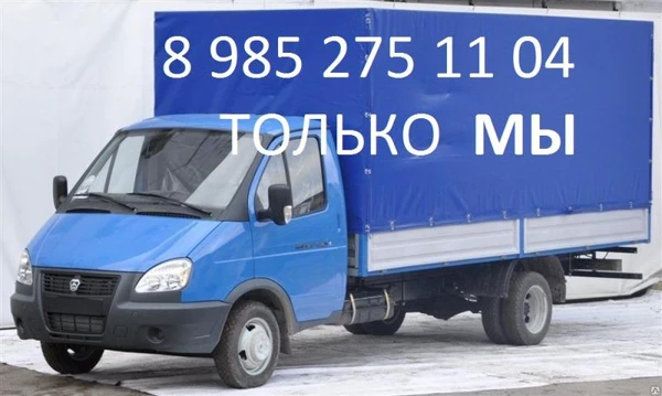 Фото Работаем на газели 8.916.104.88.36.
