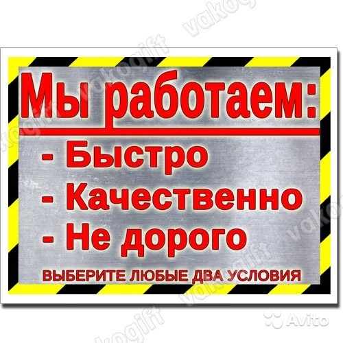 Фото Грузоперевозки\Грузчики