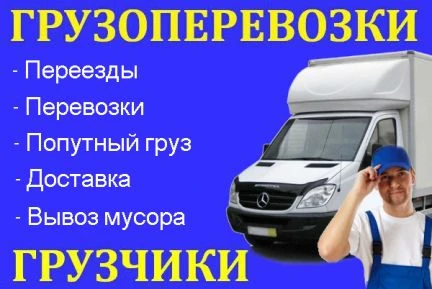 Фото ПЕРЕЕЗДЫ УСОЛьЕ-СИБИРСКОЕ