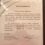 Фото №2 Онлайн-репетитор по английскому языку.Гид-переводчик