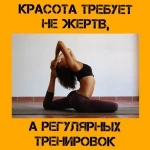 Фото №2 Танцы Зумба Фитнес 