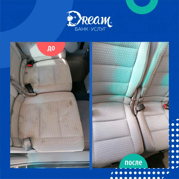 Фото Химчистка автомобиля в Анапе