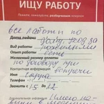 Уход за пожилыми