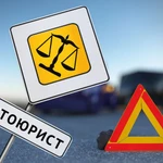 Законный возврат прав в Челябинске. Консультации автоюриста.