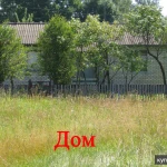 Фото №11 Беларусь. Жилой кирпичный дом на берегу озера.