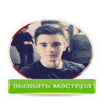 КОМПЬЮТЕРНЫЙ МАСТЕР/МАСТЕР ПО РЕМОНТУ НОУТБУКА НА ДОМУ