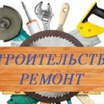 Требуется отделка офисного помешения