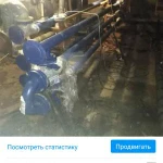 Фото №6 Услуги сантехника