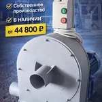 фото Пневмотранспортер, в наличии, от производителя