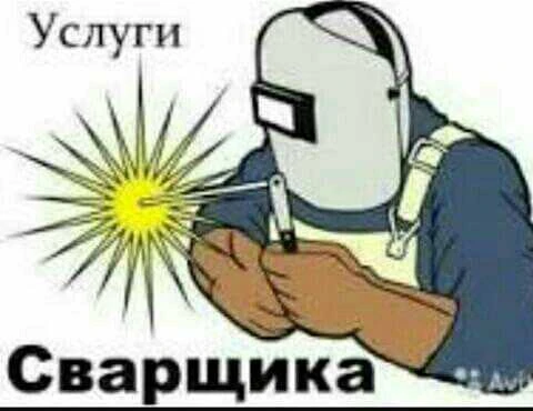 Фото сварка наплавка ремонт