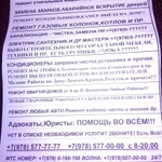 РЕМОНТ ГАЗОВЫХ КОТЛОВ И КОЛОНОК В ГОРОДЕ КЕРЧЬ