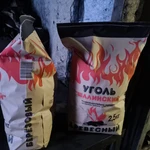 фото Уголь древесный березовый оптом, 2.5 кг