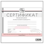 Фото №3 Графический дизайн, Логотип, визитка, сертификат