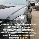 Чип-тюнинг merseders-benz