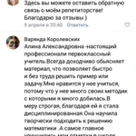 Фото №2 Репетитор по математике