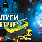 Фото №2 Домашний электрик и мастер на час в Миассе без выходных.